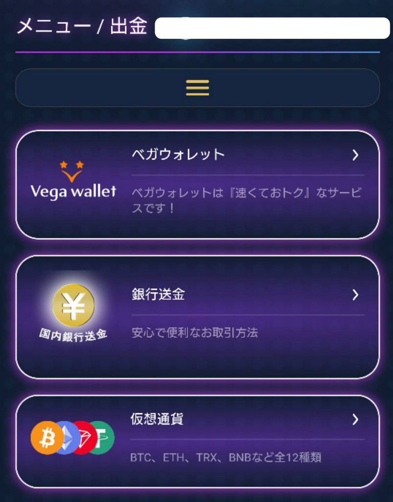 Bigwins Casino Site Evaluation 2025